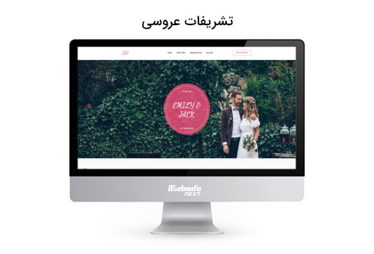 قالب وردپرسی ژوپیتر چیست