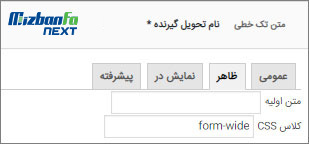 طراحی سبد خرید برای ووکامرس