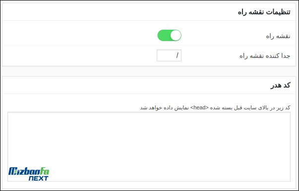 مکان تصویر شاخص لایت باکس در قالب صحیفه