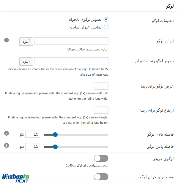 تنظیمات هدر قالب صحیفه