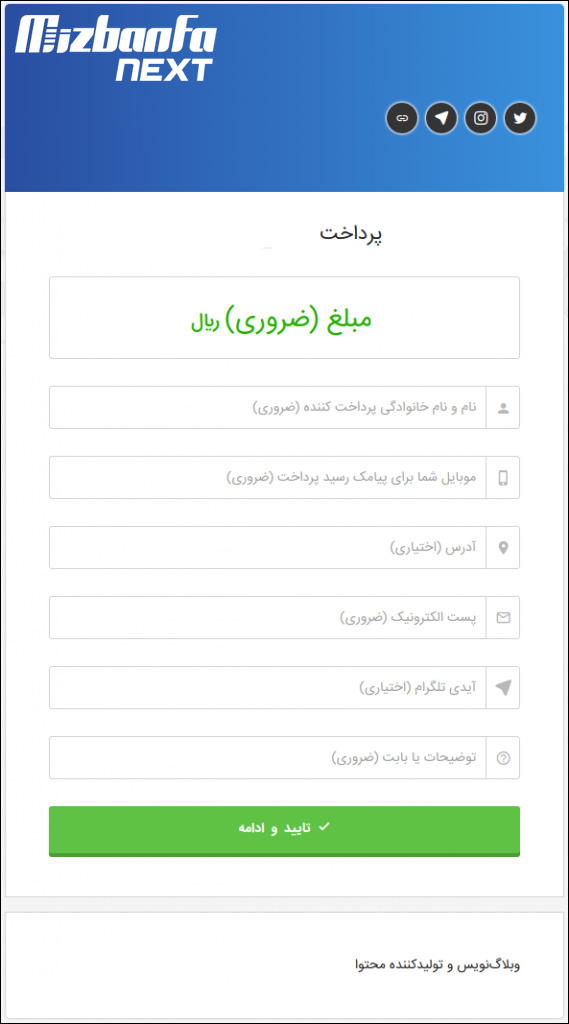 درگاه پرداخت آی دی پی 