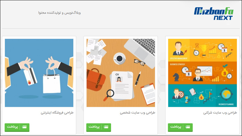 مزایا و معایب آی‌دی پی
