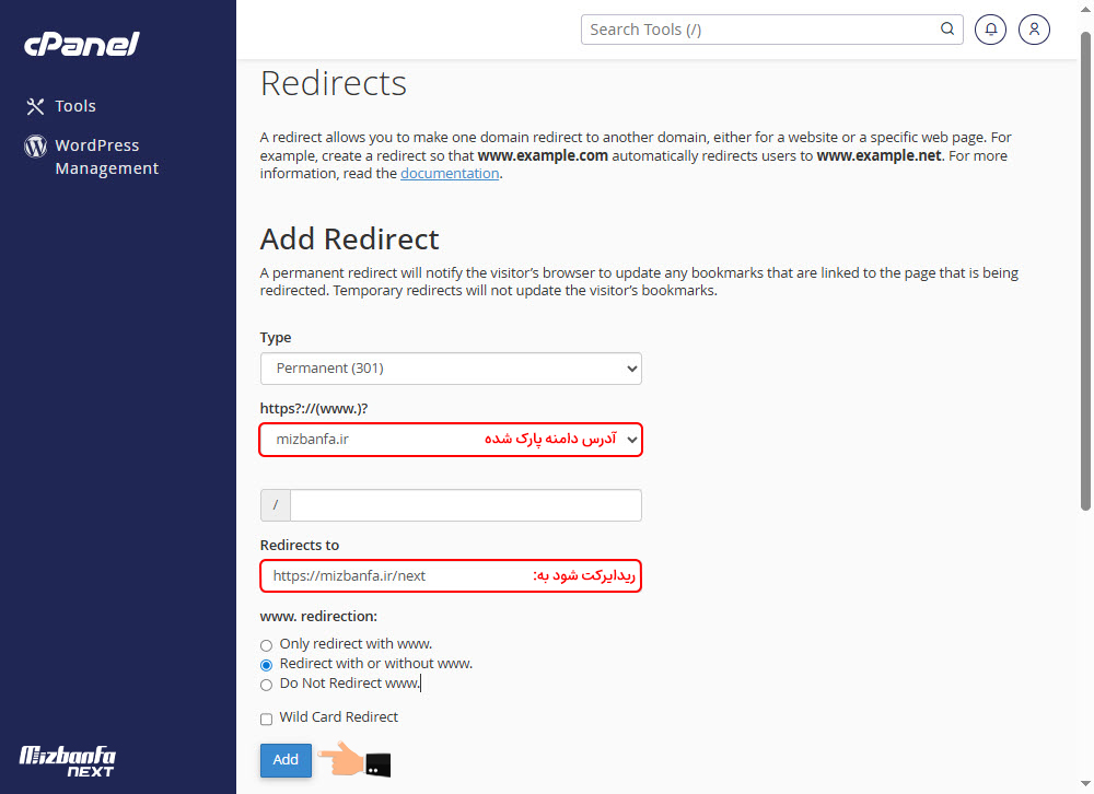 ریدایرکت دامنه پارک شده روی هاست به آدرس دیگر