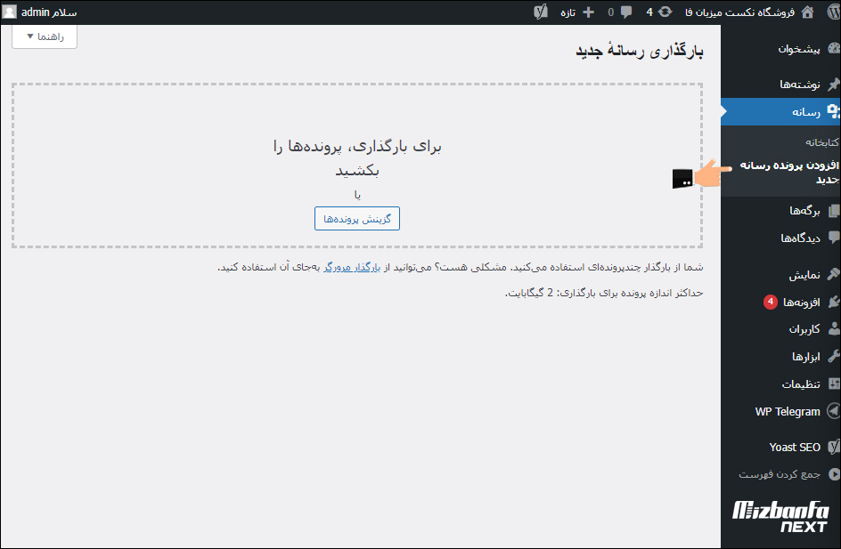 آموزش رفع ارور پیوندی که شما دنبال میکردید منقضی شده است