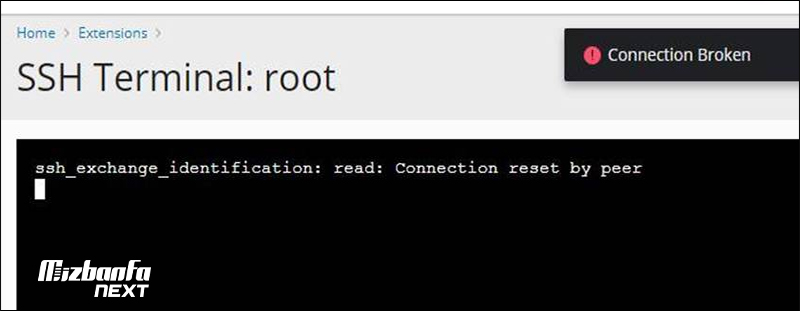  خطای network error: Connection reset by peer
