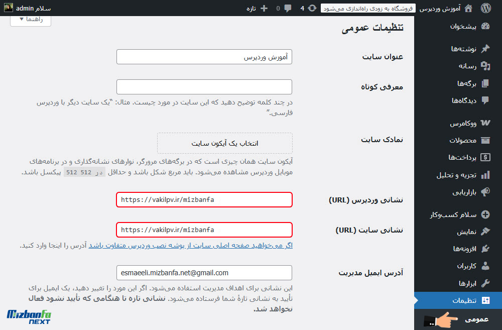 رفع ارور too many redirects