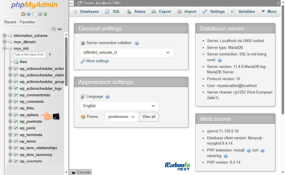 آموزش رفع ارور too many redirects در وردپرس