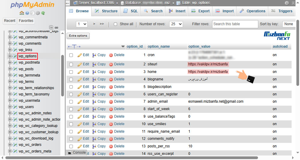 آموزش رفع ارور too many redirects در وردپرس