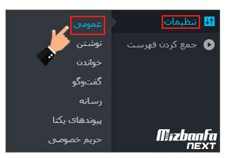 رفع خطای تو منی ریدایرکت