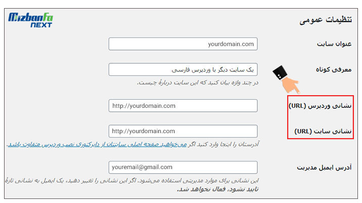 علت خطای too many redirects در وردپرس