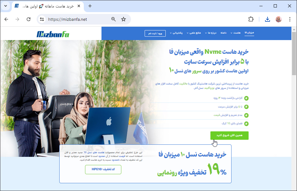 حل ارور your connection is not secure