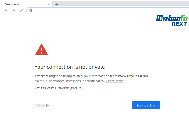 رفع ارورthe connection untrusted