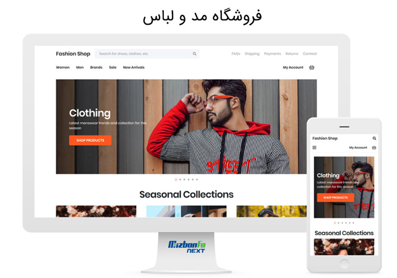 قالب با قابلیت شخصی سازی