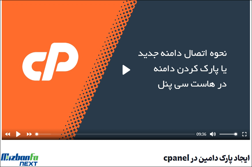 نحوه قرار دادن ویدئو در وردپرس