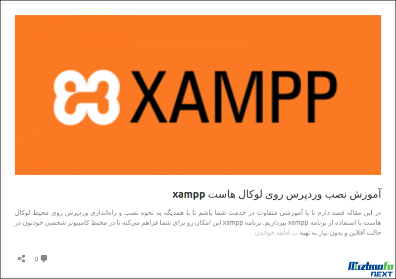 آموزش قرار دادن ویدئو و فیلم در وردپرس