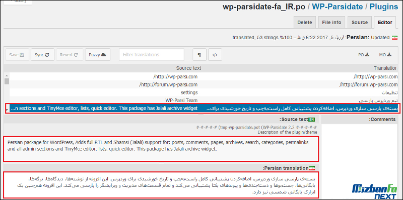 آموزش رایگان فارسی سازی قالب وردپرس