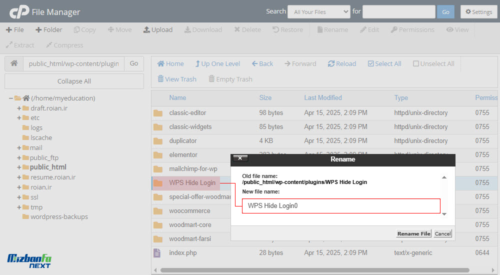 فراموشی لینک اختصاصی ورود به وردپرس