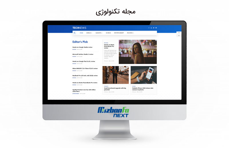دمو قالب وردپرس نیوز پیپر