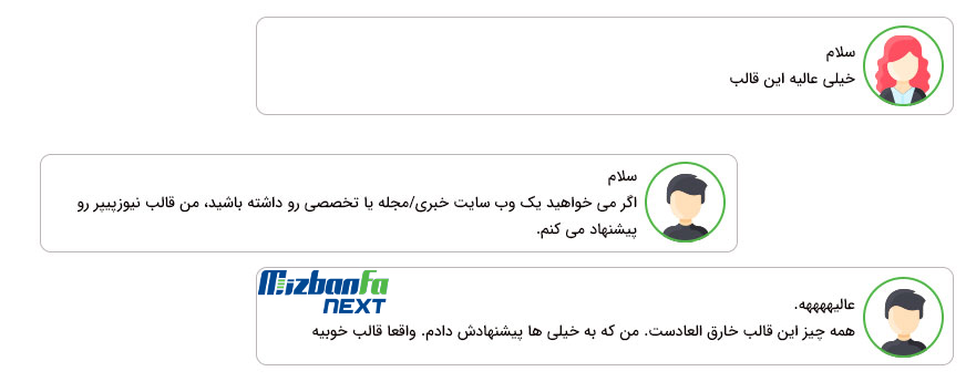 ویژگی قالب خبری newspaper