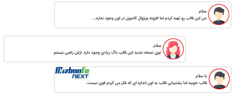 قالب خبری روزنامه ای