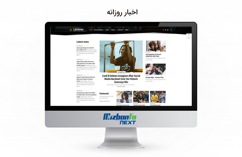 قالب خبری وردپرس نیوز پیپر