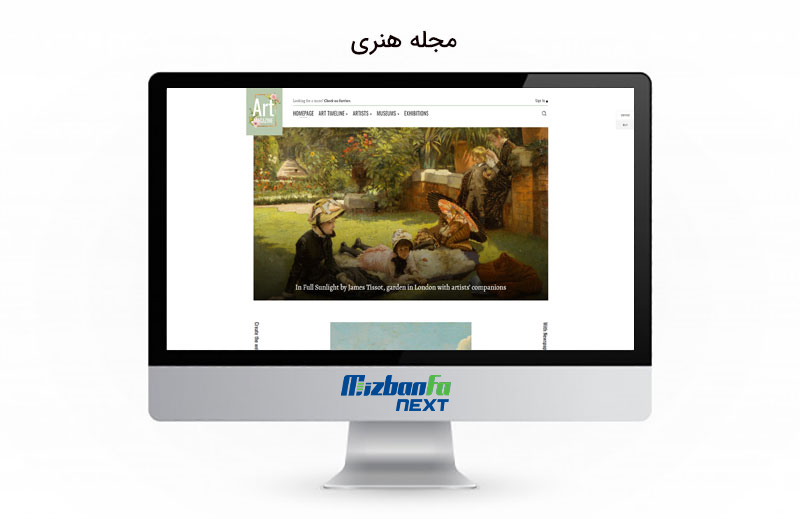 بهترین قالب خبری