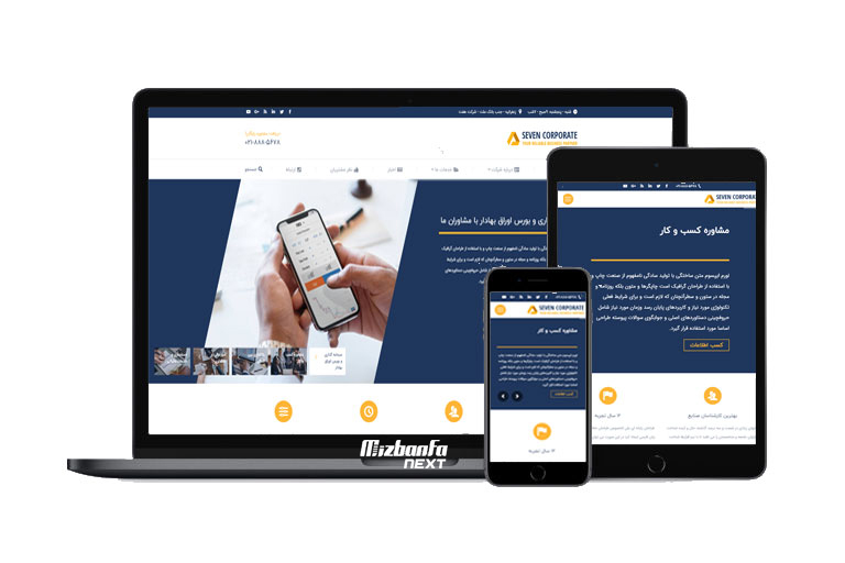 قالب وردپرسی سون و بررسی آن