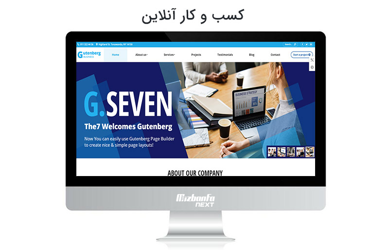 بررسی قالب سون