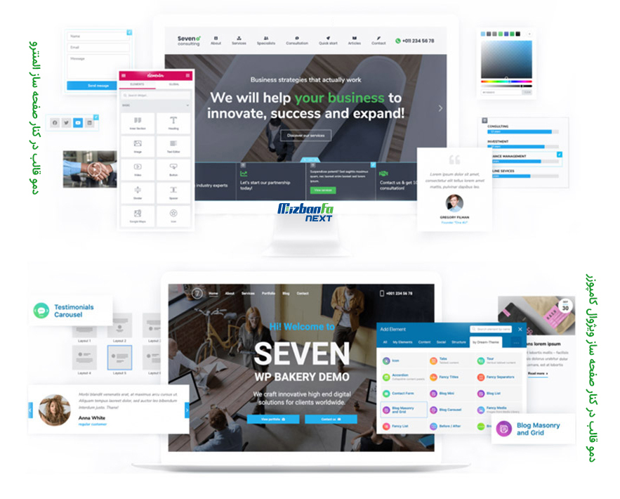 ویژگی های قالب سون