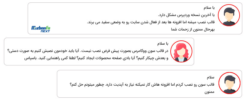 ویژگی های قالب 7