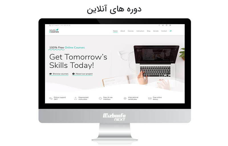 معرفی قالب وردپرسی7