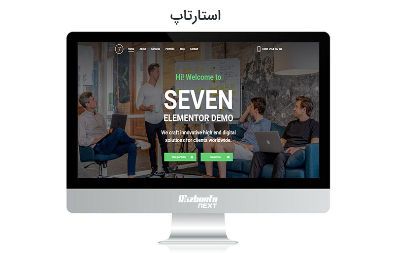 بررسی قالب the7