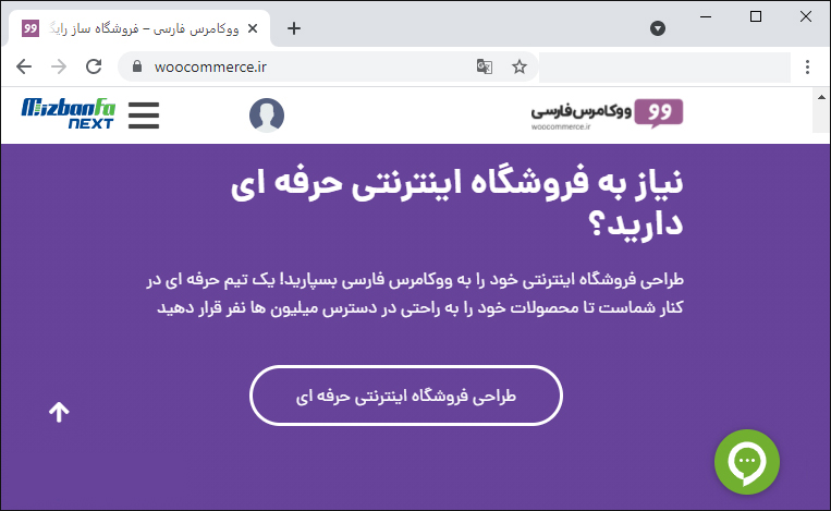 معرفی بهترین سیستمهای فروشگاهی