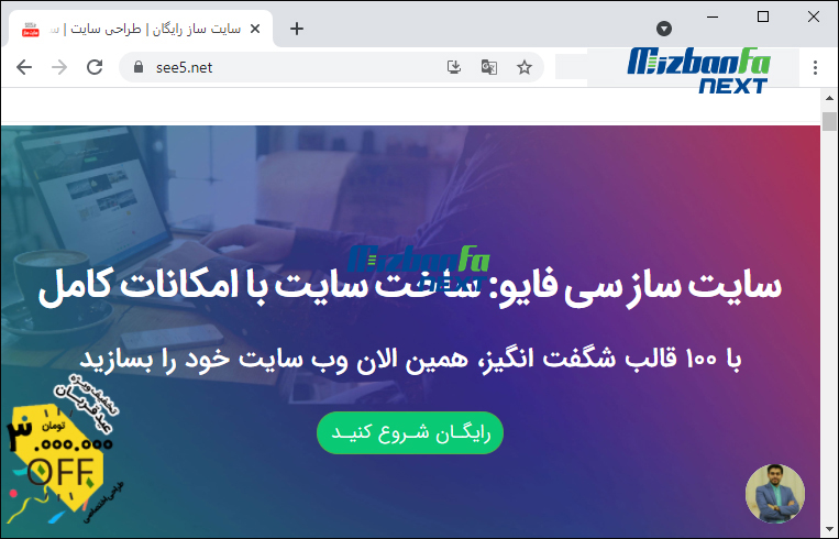 ووکامرس فارسی