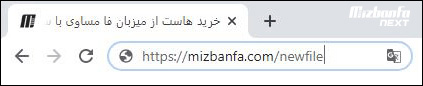 ریدایرکت دامنه با تمام لینک های داخلی آن