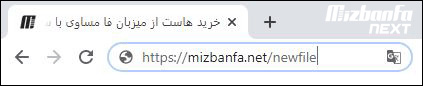 نحوه ریدایرکت سایت