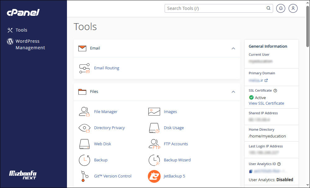 سی پنل بهتر است یا دایرکت ادمین؟