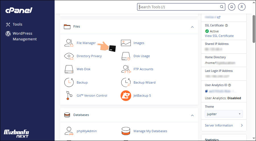فایل منیجر کجاست