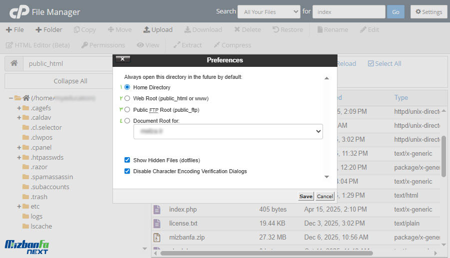 چگونه از فایل منیجر سی پنل استفاده کنیم