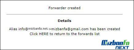 تعریف فوروارد چندگانه یا multi forward در هاست دایرکت ادمین