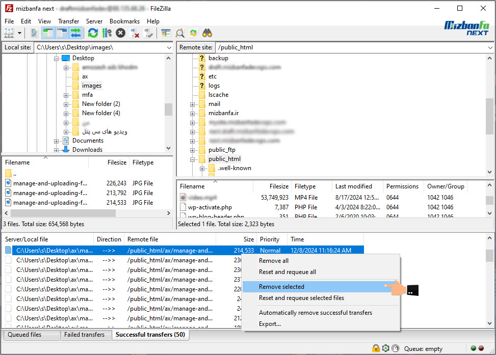 کار با filezilla