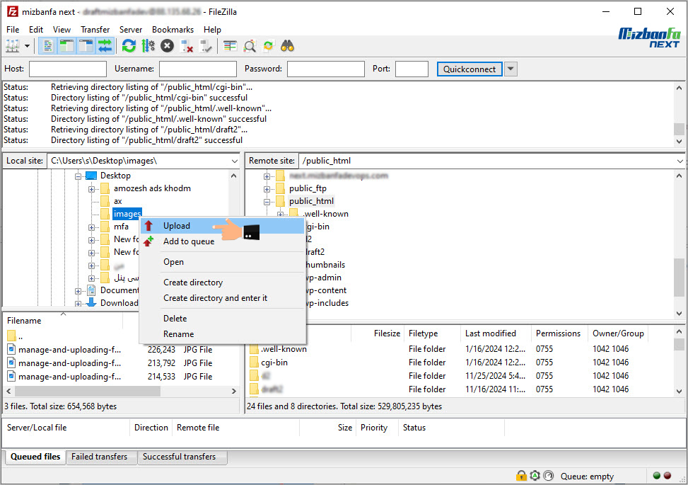 کار با filezilla