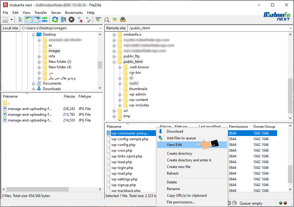 اتصال به ftp با filezilla