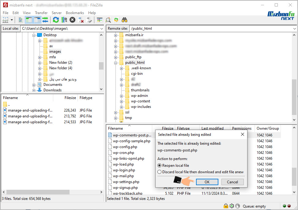 آپلود فایل با filezilla-آموزش آپلود فایل با filezilla