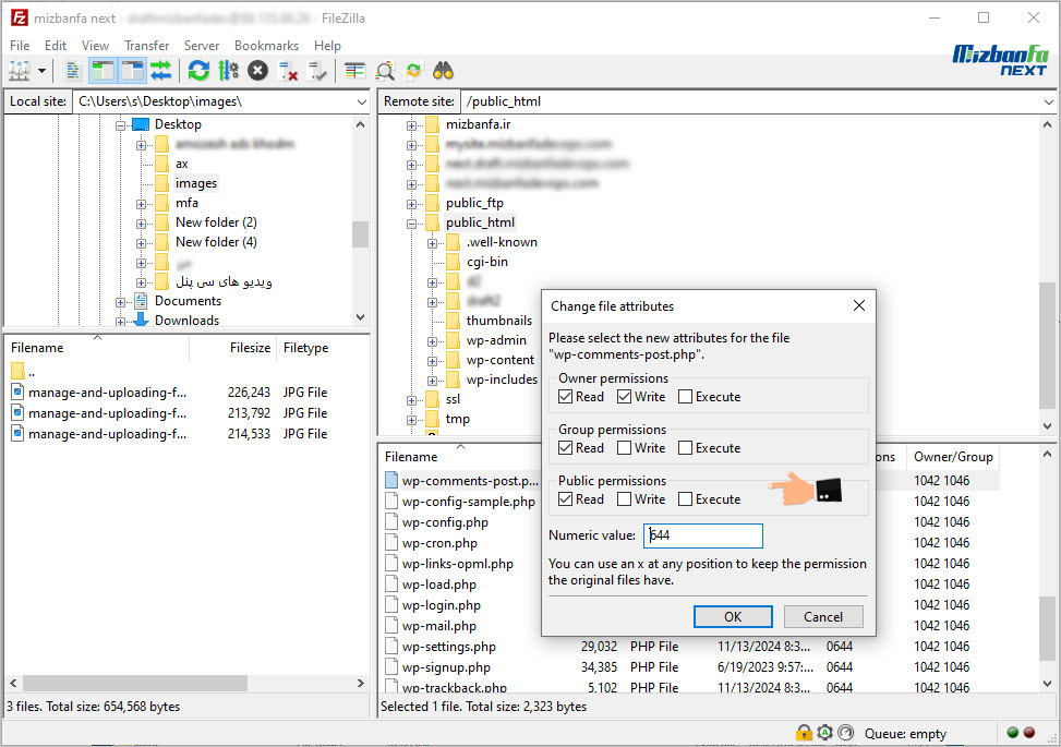 تنظیمات آپلود فایل با filezilla-آموزش آپلود فایل با filezilla