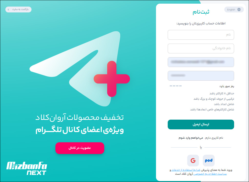 ابر آروان چیست