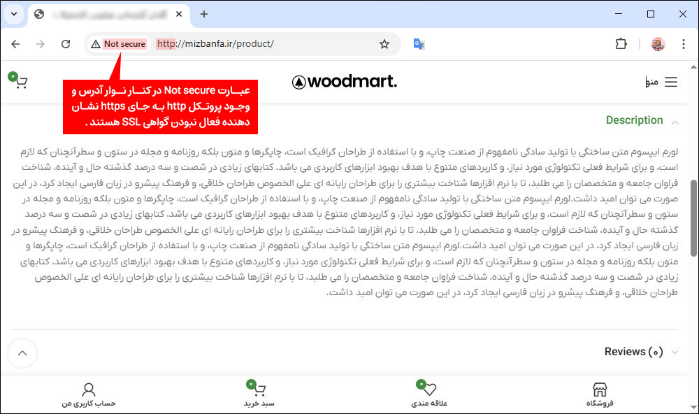 فعال سازی ssl رایگان در cpanel