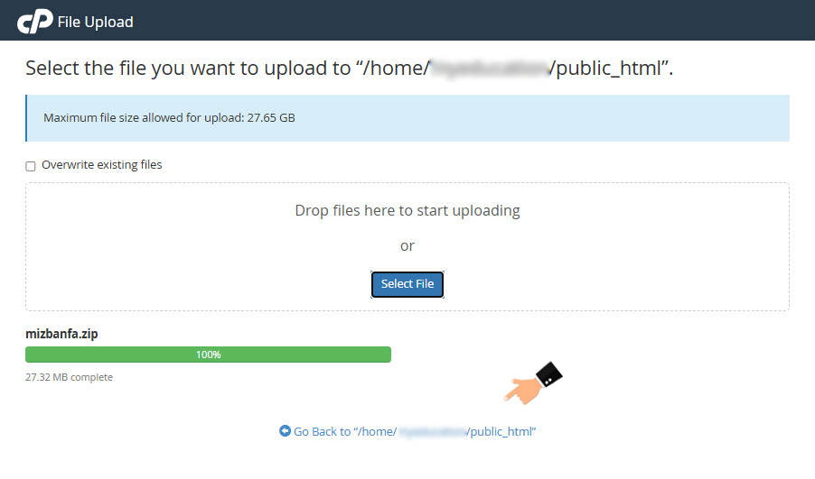 آپلود فایل های سایت روی هاست