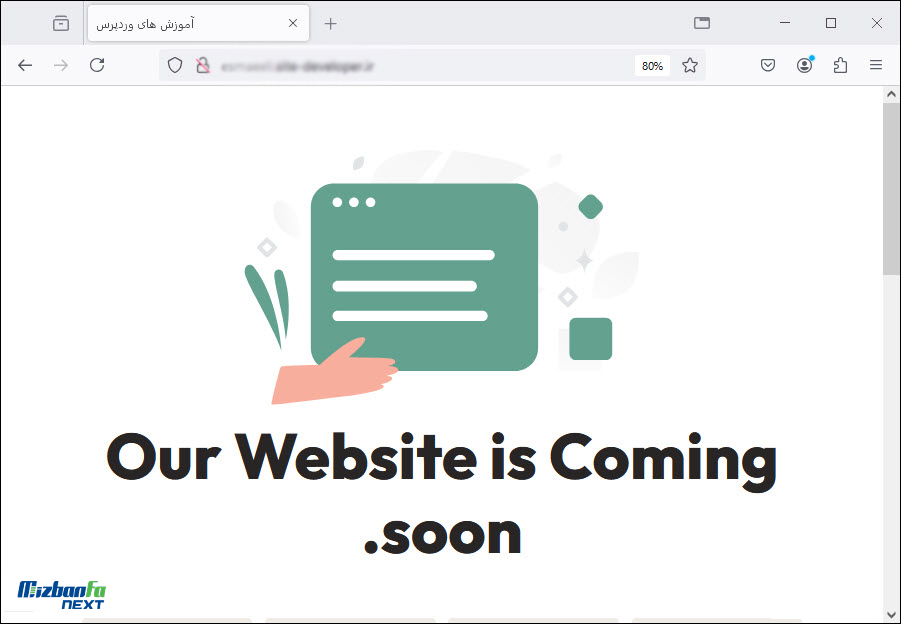 معنی server maintenance underway به فارسی