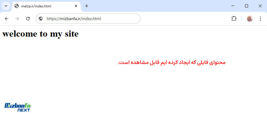ایجاد فایل و فولدر جدید در سی پنل